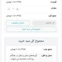 هندزفری بلوتوثی اولتراپادزپرو|لوازم جانبی موبایل و تبلت|نوشهر, |دیوار