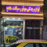 تابلو ال ای دی مغازه لوازم یدکی