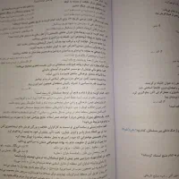 کتاب تست تاریخ جامع خیلی سبز|کتاب و مجله آموزشی|تهران, مجیدیه|دیوار