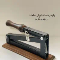 هسته شکن همه کاره