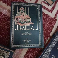 تعدادی کتاب نفیس|کتاب و مجله مذهبی|بوشهر, |دیوار