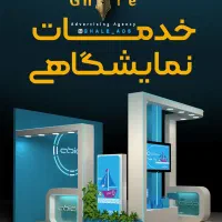 نیروی فنی ماهر (فوری)*