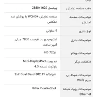 لپ تاپ گیمینگ نسل۷|رایانه همراه|تهران, باغ فیض|دیوار