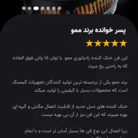 فن خنک کننده گوشی رادیاتوری مخصوص کالاف زد لگ|کنسول، بازی ویدئویی و آنلاین|یاسوج, |دیوار