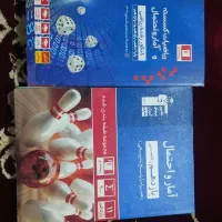 کتاب کمک درسی کنکور|کتاب و مجله آموزشی|ملارد, |دیوار