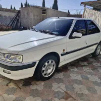 پارس دوگانه کلکسیونی