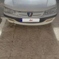 معاوضه