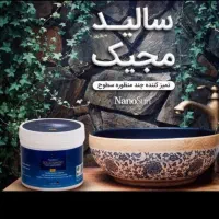 محصولات نانوسان|مواد شوینده و دستمال کاغذی|کرمان, |دیوار