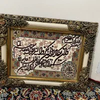 تابلوفرش