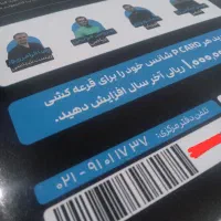 ویدیوهای آموزشی پیشرفت دروس تخصصی دوازدهم تجربی|کتاب و مجله آموزشی|دره شهر, |دیوار