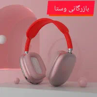 هدفون بولوتوثی ایرپاداپل واچ پاوربانک هندزفری ساعت|لوازم جانبی موبایل و تبلت|مشهد, رضاشهر|دیوار