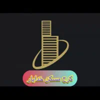 سوئیت 40متری