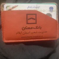 چند تا کارت پیدا شده