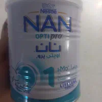 قوطی شیرخشک سالم