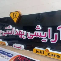 انواع تابلو