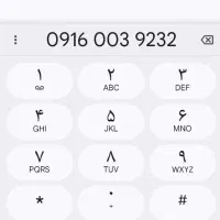 خط رند بیلبوردی0916.003.92.32