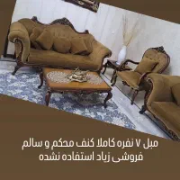 مبل ۷ نفره