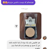 پنکک اورجینال لاکچری کوین|آرایشی، بهداشتی، درمانی|قم, قلعه یزدیها|دیوار