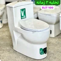 فرنگی خروجی ۱۰۰ (خروجی بزرگ)|لوازم سرویس بهداشتی|شیراز, کوزه گری|دیوار