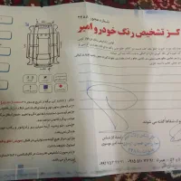 111 مدل 96 و مدل 95|خودرو سواری و وانت|چناران, |دیوار