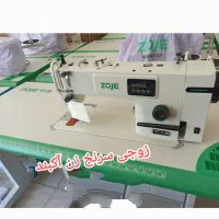 فروش زوجی سرنخ زن آکبند شرکتی