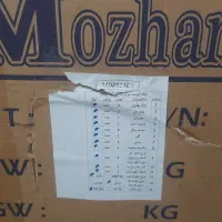 ویلچر نو نو توی کارتون|آرایشی، بهداشتی، درمانی|اهواز, منازل سپاه|دیوار