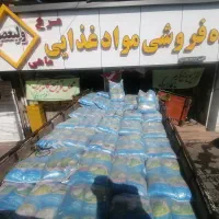 به همکاری فروشنده آشنا نرم افزار حسابداری صبا