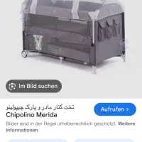 تخت کنار مادر و تخت پارک برند چیپولینو ،بلغارستان|اسباب و اثاث بچه|تهران, سازمان برنامه جنوبی|دیوار
