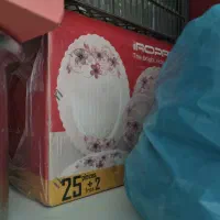 سرویس آرکوپال