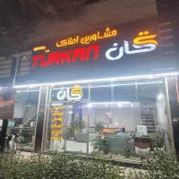 ۱۲۰ متری /مستر دار /۳۵۰ وام خودمالکی