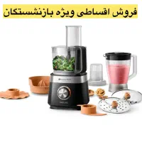 غذا ساز فیلیپس