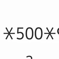 سیم کاملا رند،همراه اول،بیلبوردی