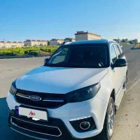 ام وی ام mvm x33s