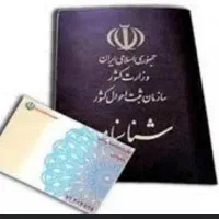 تعداد مدارک گم شده