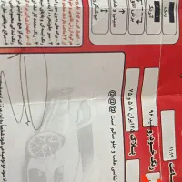 جک j5|خودرو سواری و وانت|رشت, یخسازی|دیوار