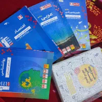 کتاب کنکوری