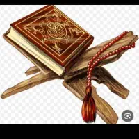 د.ع.ا سرکتاب و فال و طالع بینی کامل