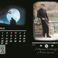 تابلو موزیکال (هدیه ای خاص)|تابلو، نقاشی، عکس|مشهد, طلاب|دیوار