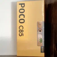 گوشی آکبند شیائومی Poco C85 با حافظه 256 رم 8 گیگ