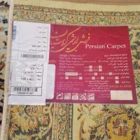 فرش کناره|فرش|زنجان, |دیوار