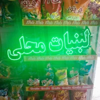تابلو ال ای دی لبنیات محلی