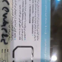 سیم کارت صفر 912 کد 2