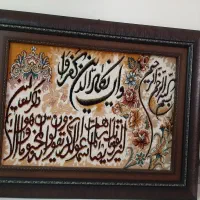 تابلو فرش برجسته دستباف