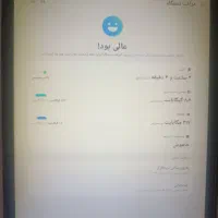 تبلت سامسونگ