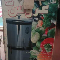 سبزی خردکن