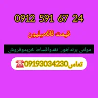 سیم کارت 912|سیم‌کارت|شراء, |دیوار