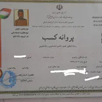 تعمیرات تخصصی لباسشویی یخچال ظرفشویی(باغمیشه)