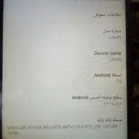 گوشی|موبایل|بجنورد, |دیوار