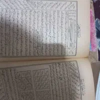 کتابهای قدیمی