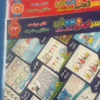 کتاب‌های هوشمند سک‌سک ترکیب آموزش سرگرمی خلاقیت